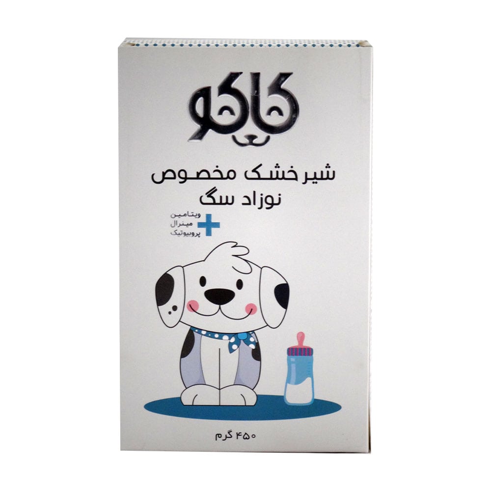 شيرخشک سگ کاکو 450 گرمی KaKo